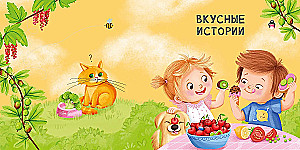 Mom, Dad, Read to Me!