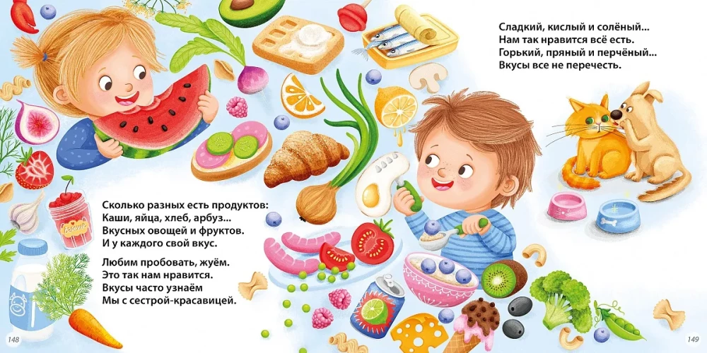 Mom, Dad, Read to Me!