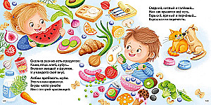 Mom, Dad, Read to Me!