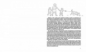 Mama, fühle mich. Wie man ein Kind in 4 Wochen besser darin unterrichtet, seine Gefühle und Emotionen zu verstehen