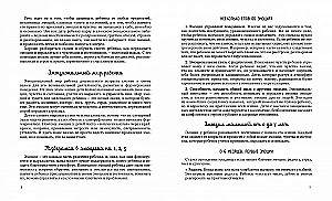 Mama, fühle mich. Wie man ein Kind in 4 Wochen besser darin unterrichtet, seine Gefühle und Emotionen zu verstehen