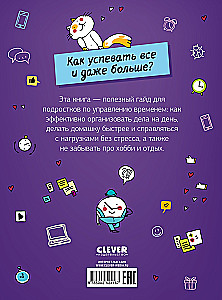 The Magic of Time. Useful Life Hacks and Tips to Manage Everything in the World