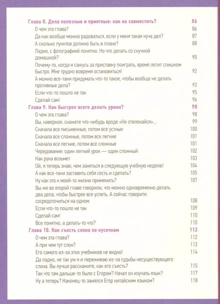 The Magic of Time. Useful Life Hacks and Tips to Manage Everything in the World