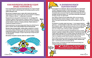 The Magic of Time. Useful Life Hacks and Tips to Manage Everything in the World