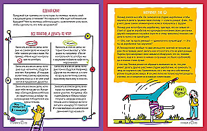 The Magic of Time. Useful Life Hacks and Tips to Manage Everything in the World