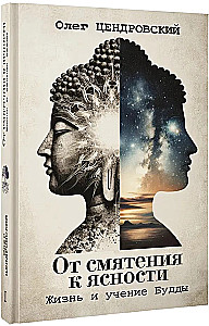 From Confusion to Clarity. The Life and Teachings of Buddha