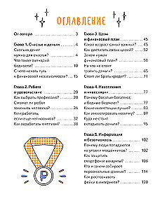 Su pinigais tu. Finansinis raštingumas vaikams