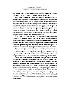 From Confusion to Clarity. The Life and Teachings of Buddha