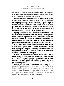 From Confusion to Clarity. The Life and Teachings of Buddha