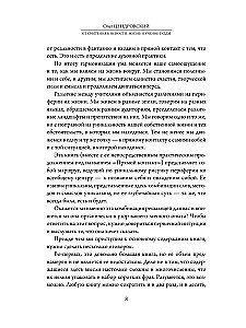 From Confusion to Clarity. The Life and Teachings of Buddha