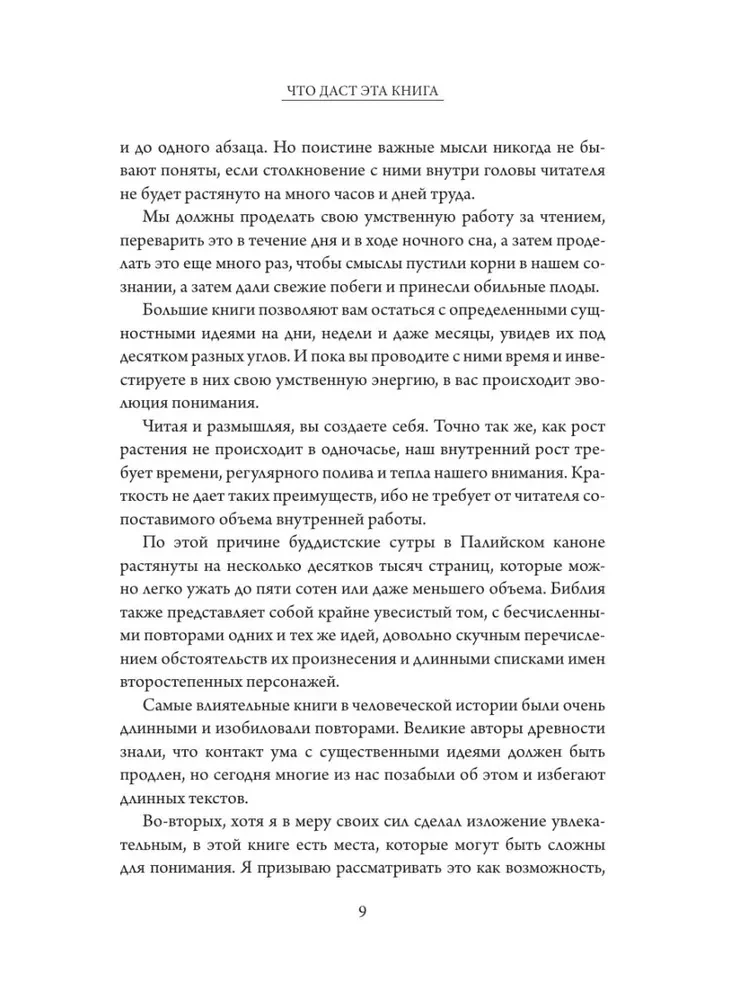 From Confusion to Clarity. The Life and Teachings of Buddha