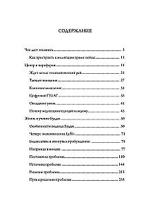 From Confusion to Clarity. The Life and Teachings of Buddha