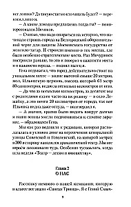 Die Launen des Halley-Kometen