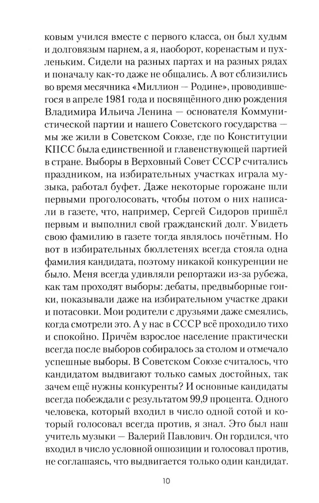 Die Launen des Halley-Kometen