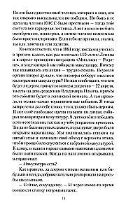 Die Launen des Halley-Kometen