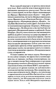 Die Launen des Halley-Kometen