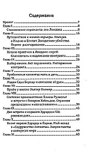 Kaip skaityti likimą pagal ranką. Čiromanto palikimas