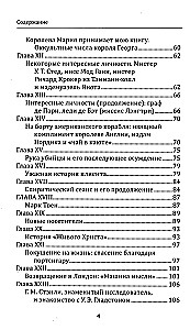 Kaip skaityti likimą pagal ranką. Čiromanto palikimas
