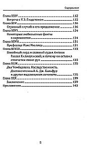 Kaip skaityti likimą pagal ranką. Čiromanto palikimas