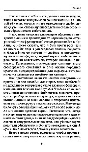 Kaip skaityti likimą pagal ranką. Čiromanto palikimas