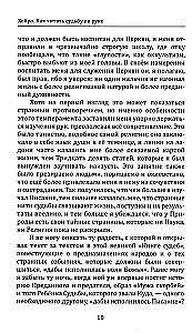 Kaip skaityti likimą pagal ranką. Čiromanto palikimas