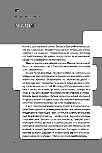 Disgardium. Book 7. Demonic Games