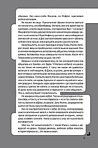 Disgardium. Book 7. Demonic Games