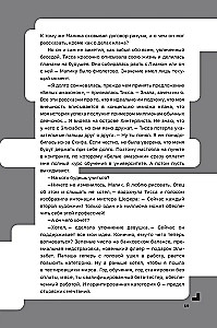 Disgardium. Book 7. Demonic Games