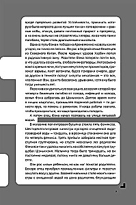 Дисгардиум. Книга 6. Путь духа