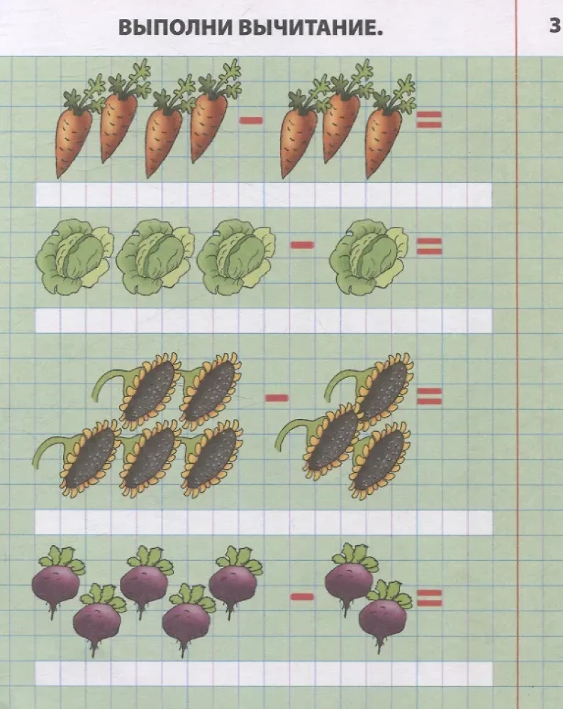 Składamy i odejmujemy od 0 do 10