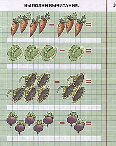 Składamy i odejmujemy od 0 do 10