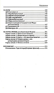 Meta-galimybių psichologija, arba Aš kaip projektas. Psichonomika ir ergonika