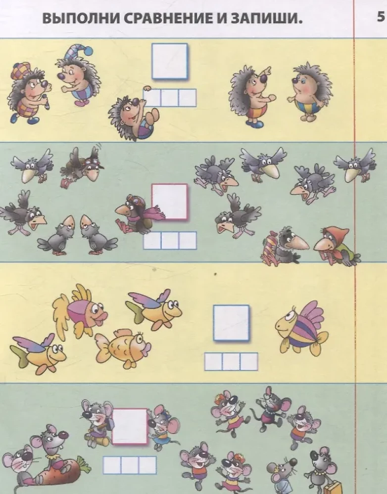 Liczymy i rozwiązujemy przykłady