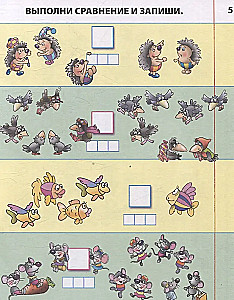 Liczymy i rozwiązujemy przykłady