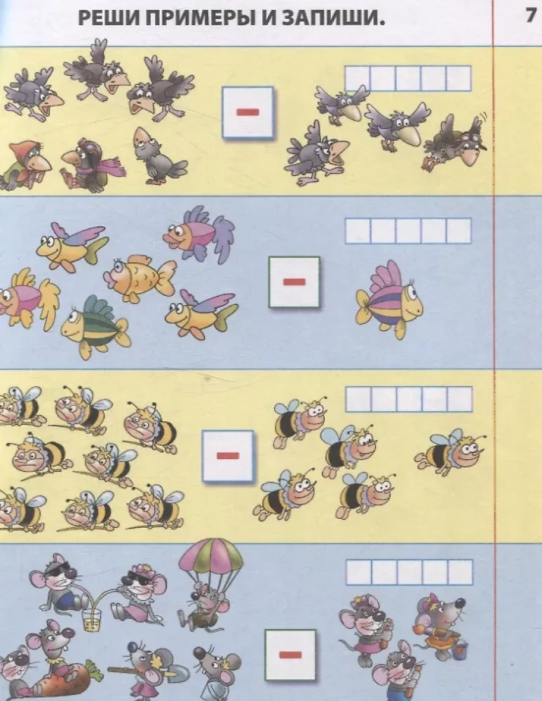 Liczymy i rozwiązujemy przykłady