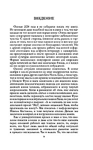 Critique of Psychopolitical Reason. From the Self-Alienation of the Burned-Out Individual to New Lifestyles