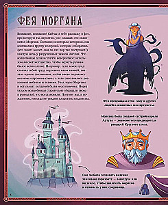 Leģendārie burvji un burvītes