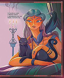 Leģendārie burvji un burvītes