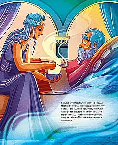 Leģendārie burvji un burvītes