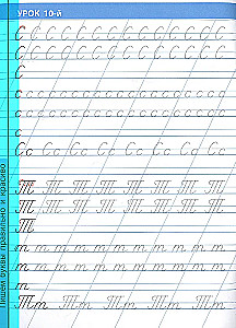 16 lekcji prawidłowego i pięknego pisania liter