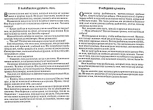 Buddhistische Fabeln. Weisheit als Weg zum Glück
