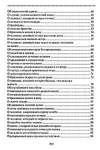 Buddhistische Fabeln. Weisheit als Weg zum Glück