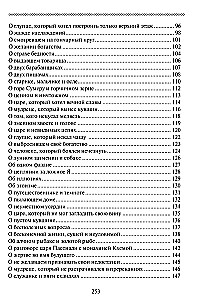 Buddhistische Fabeln. Weisheit als Weg zum Glück