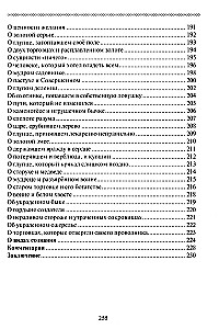 Buddhistische Fabeln. Weisheit als Weg zum Glück