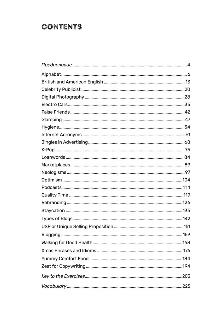 Anglų kalba zumeriams ir ne tik. Mokymo priemonė