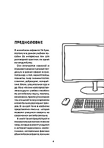 Anglų kalba zumeriams ir ne tik. Mokymo priemonė