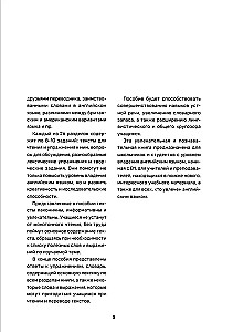 Anglų kalba zumeriams ir ne tik. Mokymo priemonė