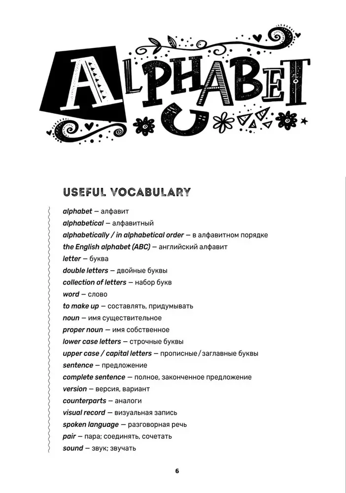 Anglų kalba zumeriams ir ne tik. Mokymo priemonė