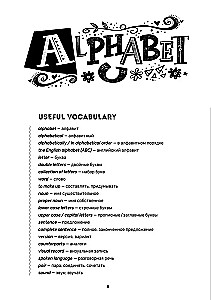 Anglų kalba zumeriams ir ne tik. Mokymo priemonė