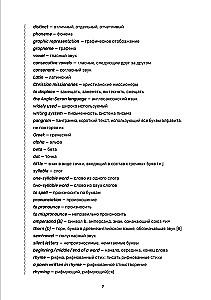 Anglų kalba zumeriams ir ne tik. Mokymo priemonė